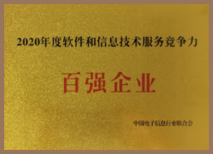 AI软件开发公司